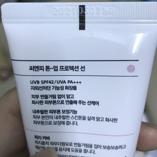 [DATE 2021] Kem chống nắng CNP + mask Mediheal