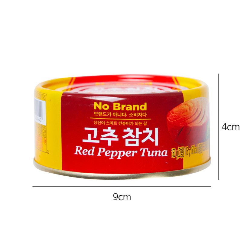 Cá Ngừ Đóng Hộp Tuna No Brand 150g - Emart VN