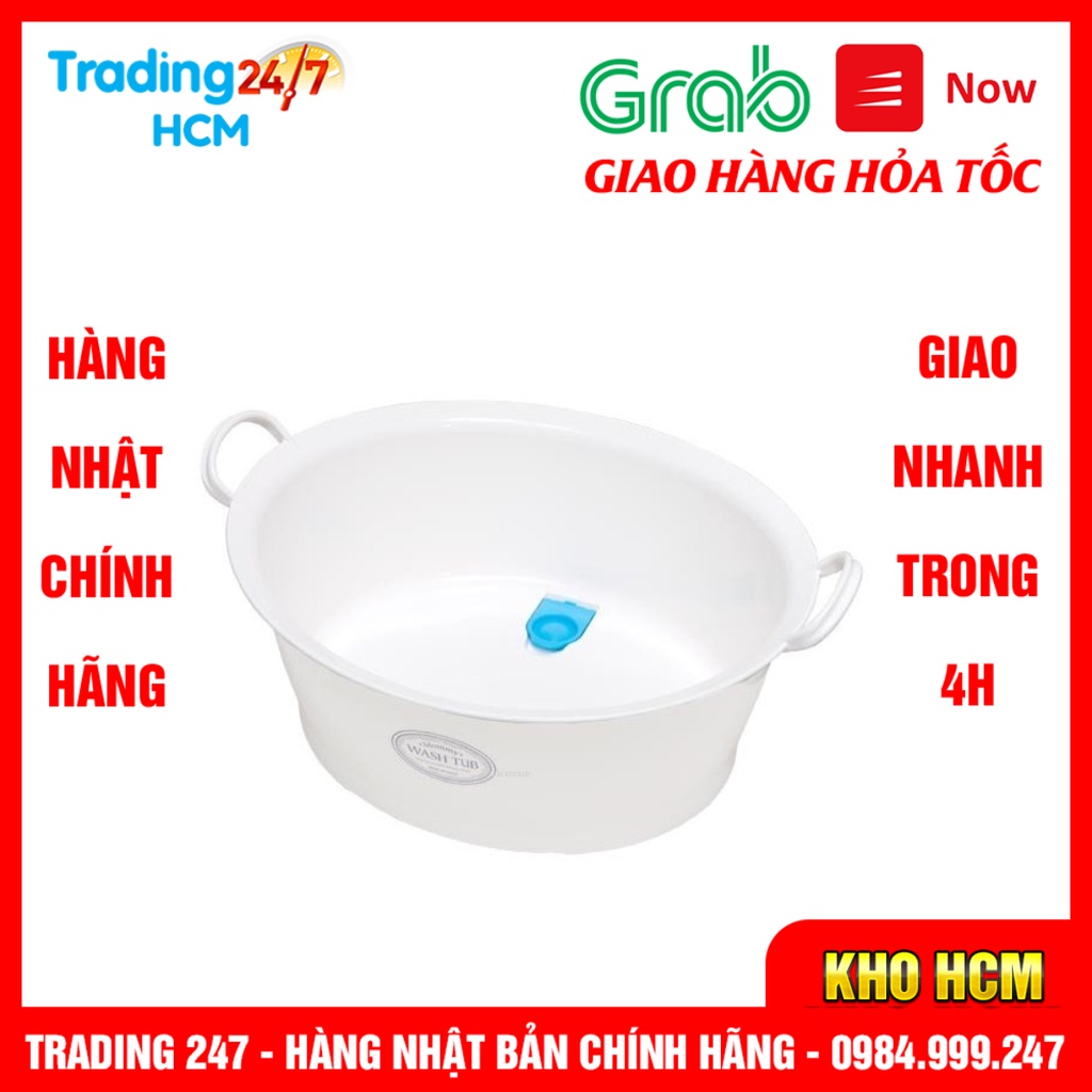 [Hỏa tốc HCM] Chậu nhựa tròn rửa chân tay, giặt quần áo đa năng Inomata Wash Tub 12 lít nội địa Nhật Bản