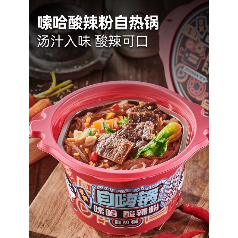 Cơm /Lẩu tự sôi ăn liền ( Giá Dùng Thử) | BigBuy360 - bigbuy360.vn