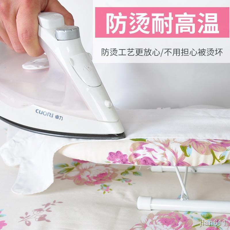 Tấm Vải Cotton Lót Bàn Ủi Đồ 0527 Tiện Dụng