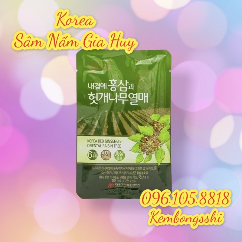 [HÀNG MỚI VỀ] Nước Mát Gan DEADONG Hàn Quốc, Hộp 30gói