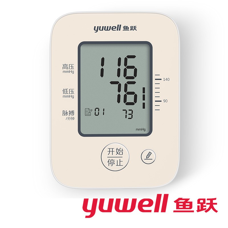 ❍Máy đo huyết áp điện tử bằng giọng nói Yuyue loại trên cánh tay người già, kế độ chính xác cao hoàn toàn tự