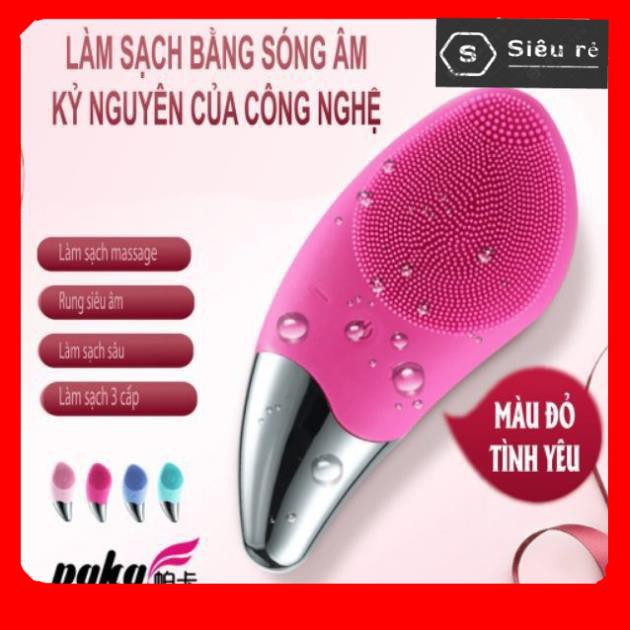 Máy Rửa Mặt Massage Sóng Âm BR-020 Dùng Pin Sạc - Sạch Nhẹ Nhàng - Chống Lão Hóa (PD4361)