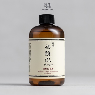 Dầu gội cao cấp phục hồi chuyên sâu giảm rụng tóc YUAN Đài Loan Lá Dâu & Hoa Cúc Mulberry & Chrysanthemum Shampoo -250ml