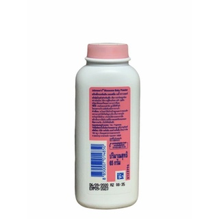 Phấn rôm, phấn thơm Johnson's baby powder 65g cho bé