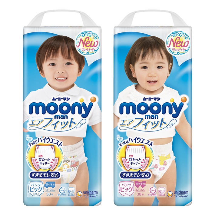 Bỉm Moony [FREESHIP] Bỉm Moony Xanh Nội Địa Nhật Cộng Miếng Dán/Quần Đủ Size NB96/S90/M68/M64/L58/L50/XL44