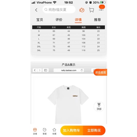 Áo phông nelly heybig sale (có sẵn) 19 wildlife