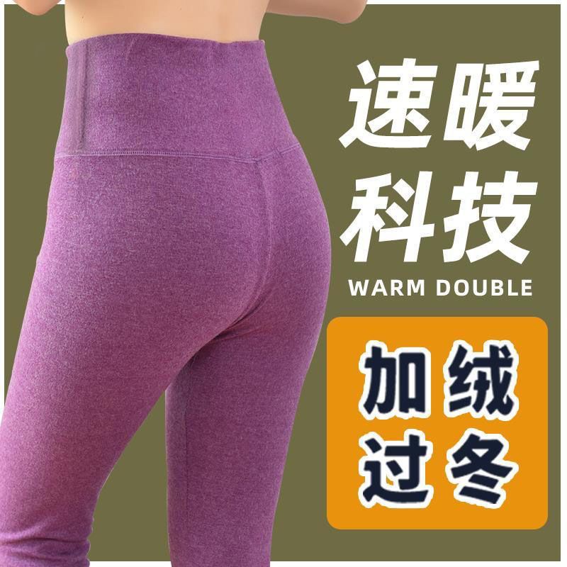 One Quần Legging Lưng Cao Lót Nhung Dày Giữ Ấm Mùa Thu Đông Kiểu Đức 2022