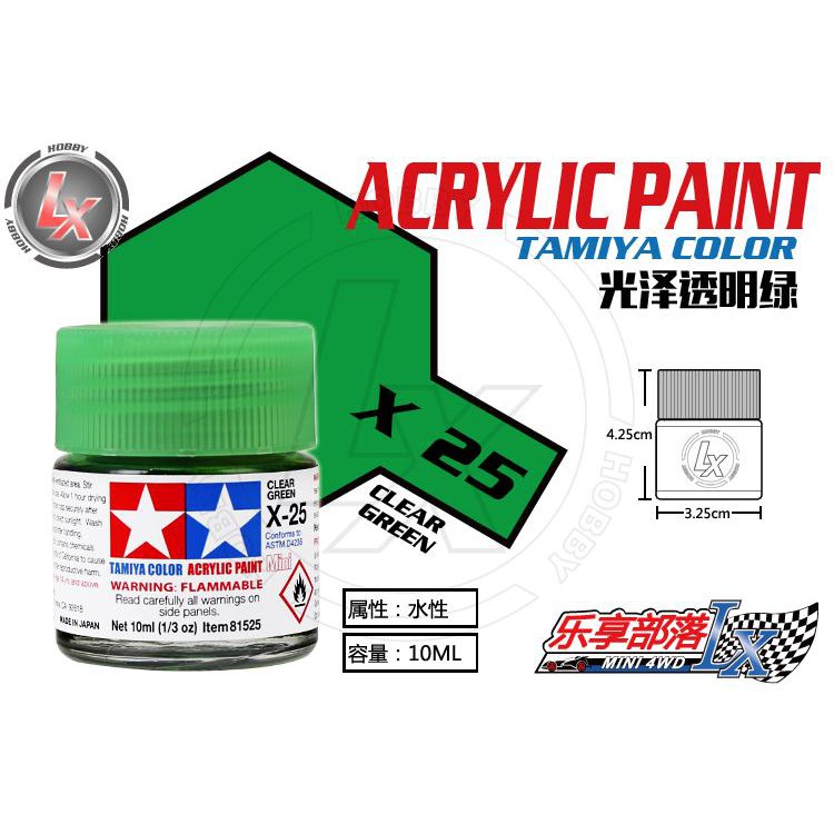 Sơn Tamiya Acrylic X25 Clear Green