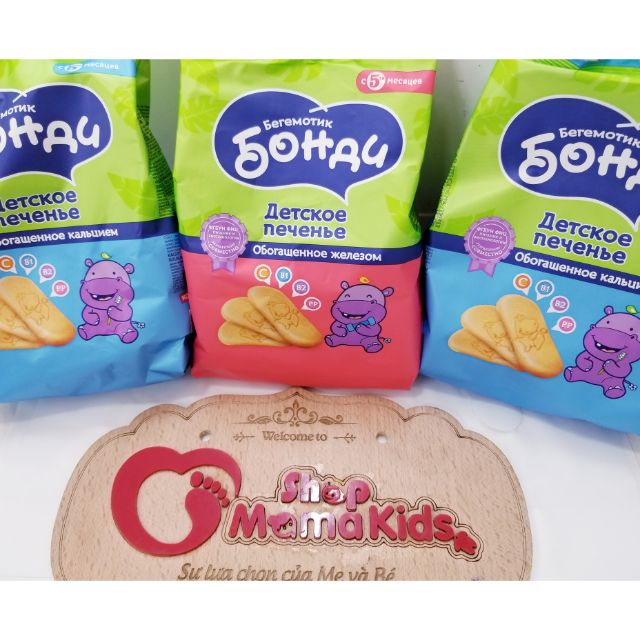 Bánh ăn dặm hà mã