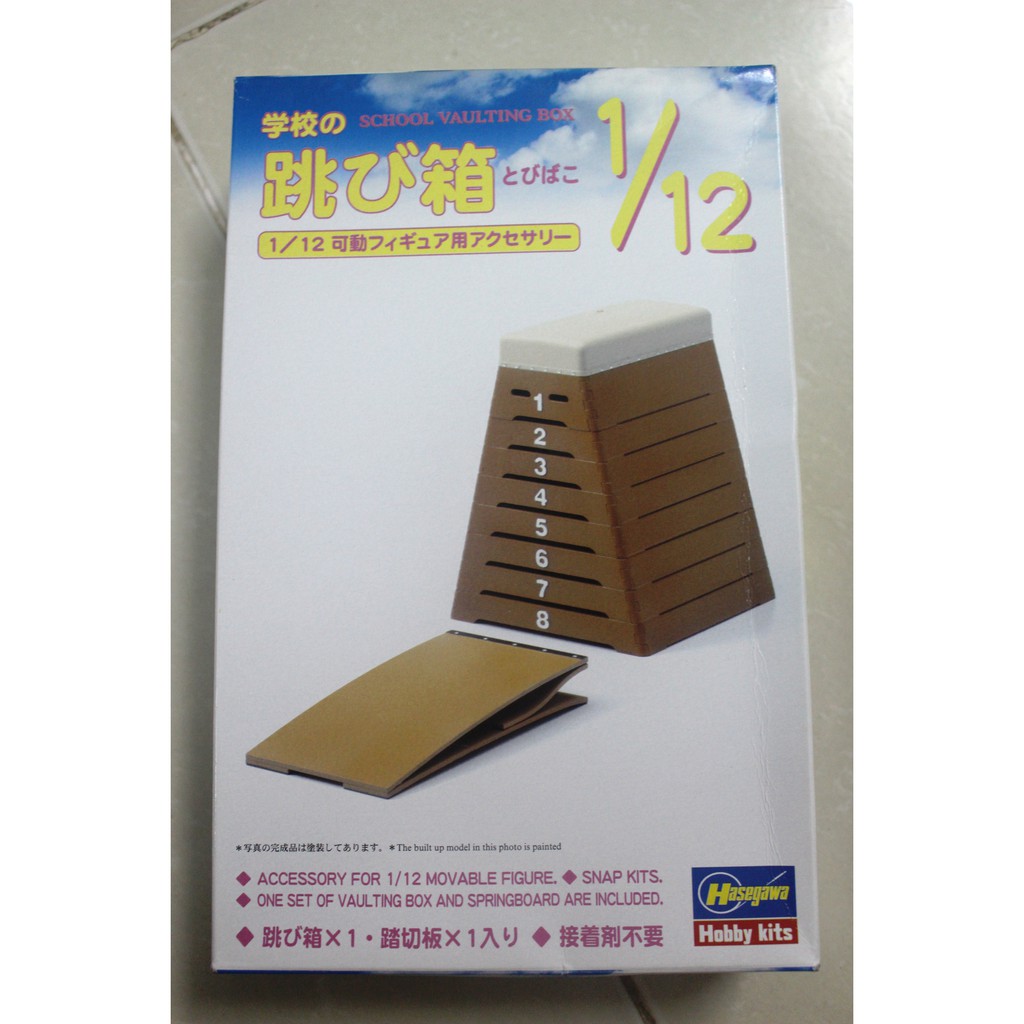 Mô hình lắp ráp School Vaulting Box Tỷ lệ 1/12