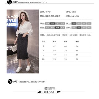 Váy jeans dài Hàn Quốc cho nữ