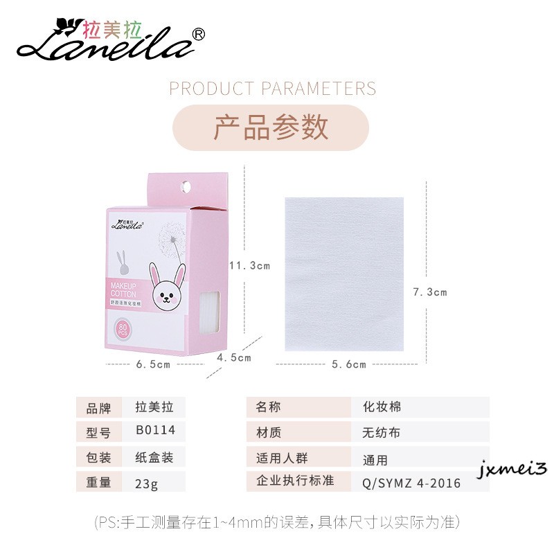 Lamella Pearl Revitalizing Cotton Pads, Makeup Remover And Nail Remover Pads, Disposable Face Towels, Boxed 80 Pieces