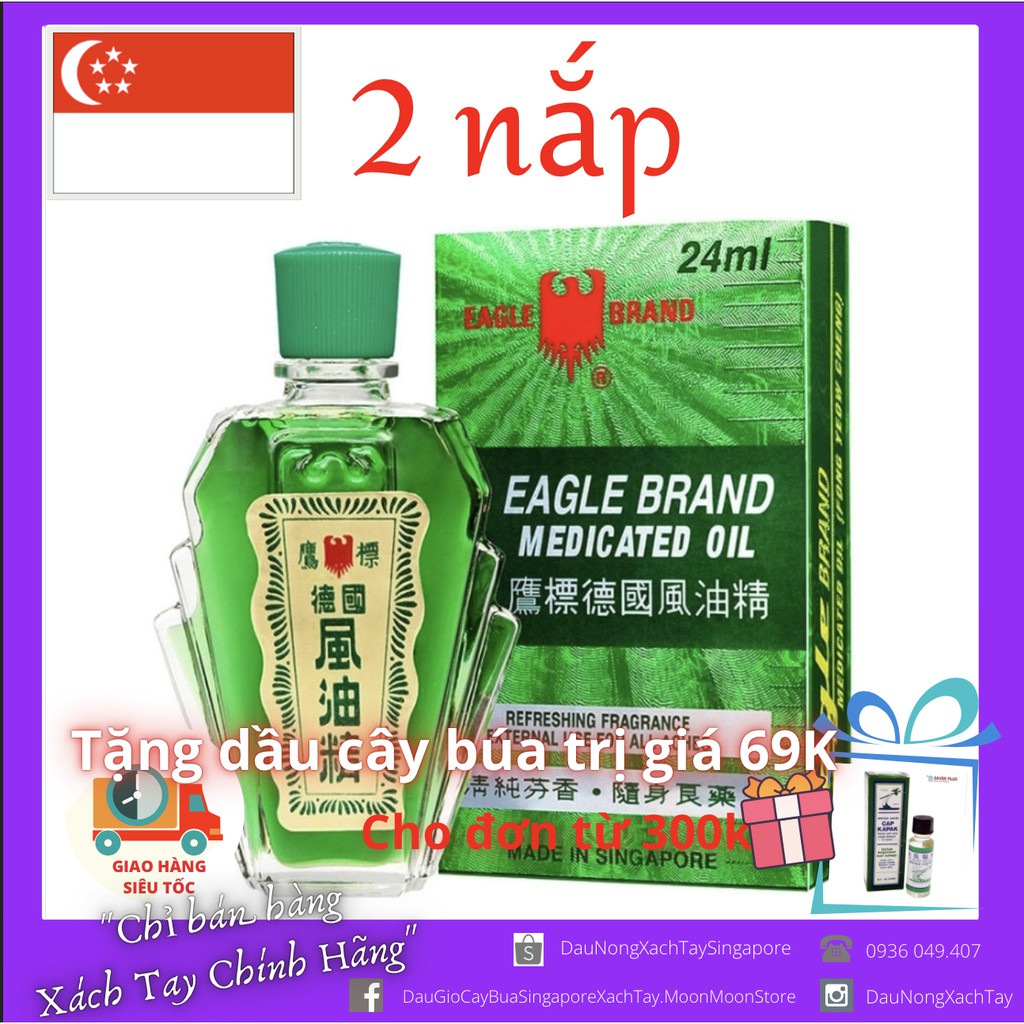 🇸🇬XÁCH TAY🇸🇬Dầu Gió Xanh Con Ó 2 Nắp 24ml SINGAPORE EAGLE BRAND MEDICATED OIL CHÍNH HÃNG