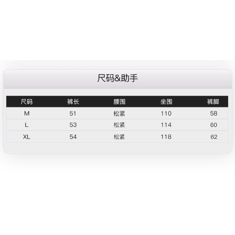 Quần đùi nelly nỉ chất dày dặn sale (có sẵn) vân dọc trơn