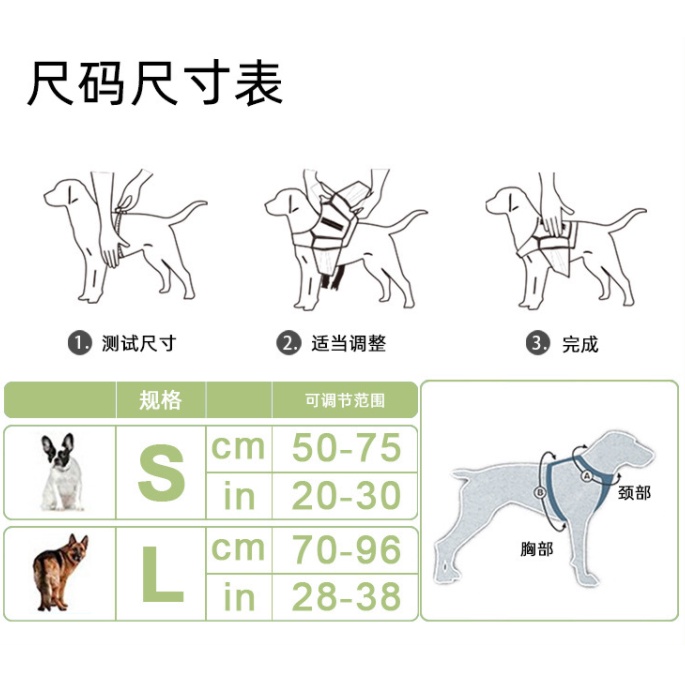 Đai lưng cho chó hình quốc kỳ có đệm nới chỉnh