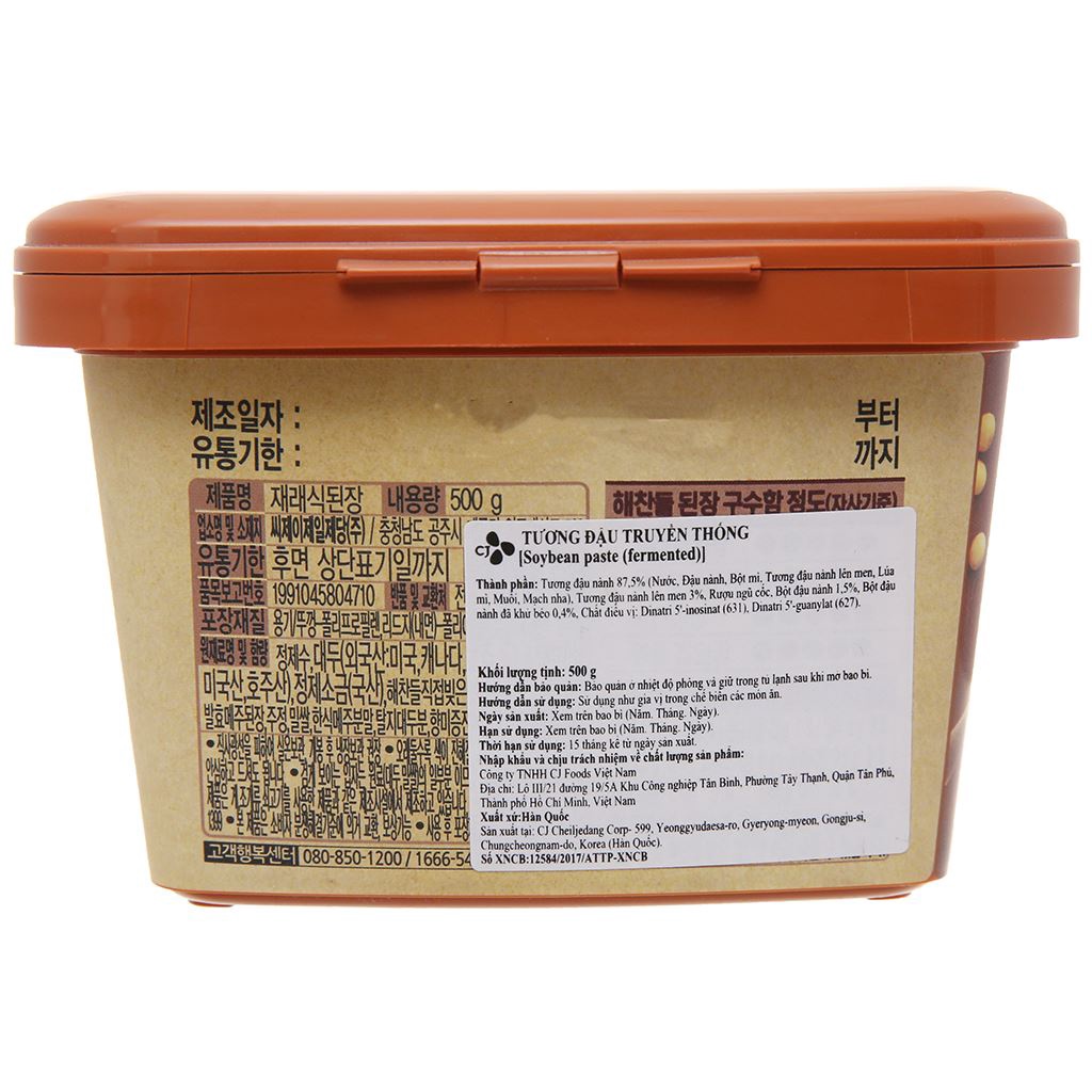 Tương chấm thịt nướng, Tương ớt , Tương đậu truyền thống CJ 450g -Nhập Khẩu Hàn Quốc