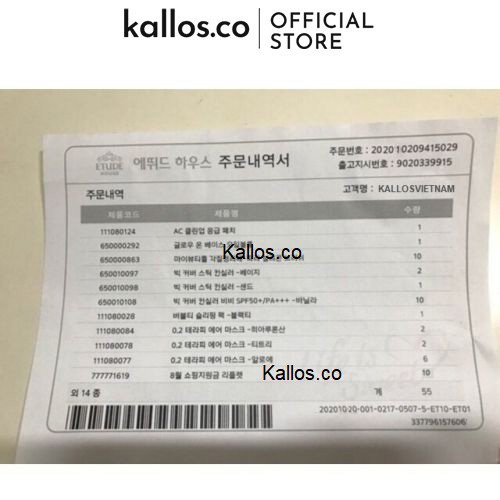 [TEM CHÍNH HÃNG] Sữa Rửa Mặt Dạng Bọt Etude House Soon Jung 5.5 Foam Cleanser, pH 6.5 Whip Cleanser | BigBuy360 - bigbuy360.vn