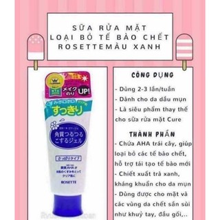 Tẩy Da Chết Rosette Peeling Gel