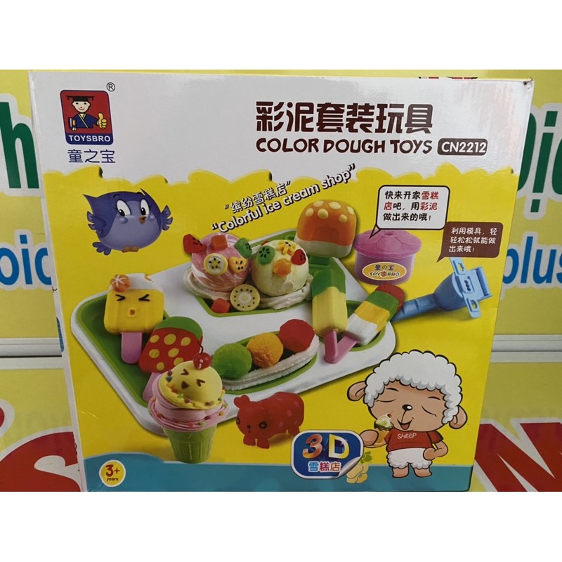 Bộ đồ chơi làm bánh, làm kem từ đất nặn