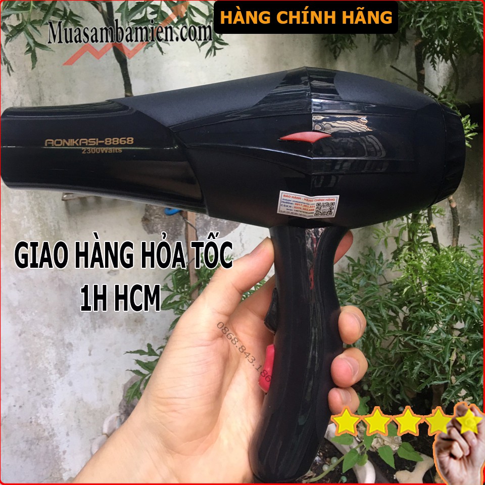 Máy Sấy tóc cao cấp Sấy nóng lạnh 2 chế độ. Sấy nhanh công suất lớn 2.300W ( HÀNG CHÍNH HÃNG)