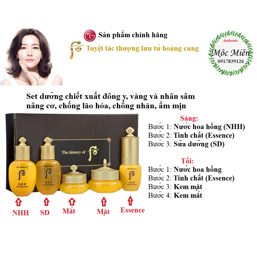 Set Whoo Vàng đông y và nhân sâm dưỡng ẩm, nâng cơ chống lão hóa Whoo Gongjinhyang 5 Sản Phẩm