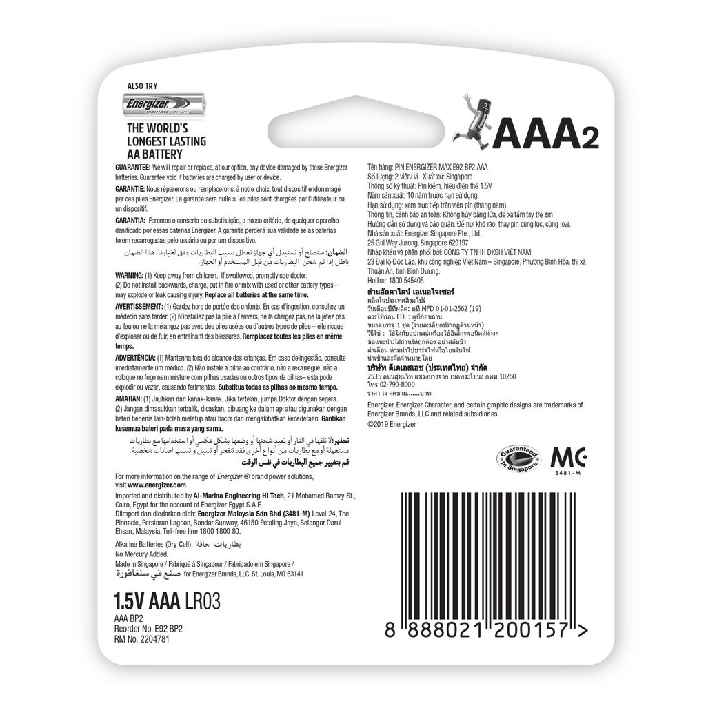 COMPO 10 VIÊN PIN ĐŨA AAA (VỈ 2 VIÊN) ENERGIZER MAX E92 BP2  [CHÍNH HÃNG]