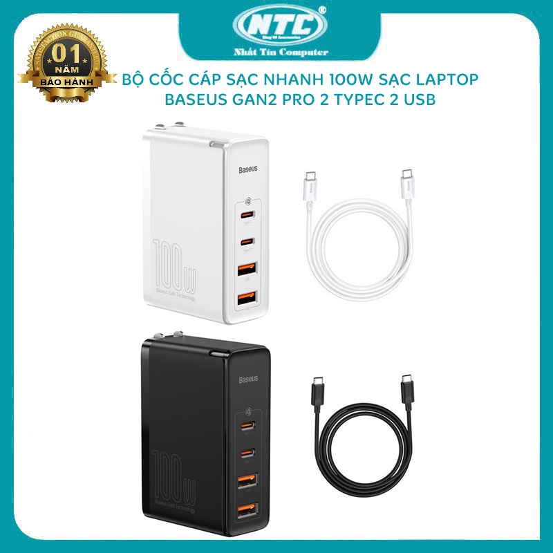 Bộ cốc 4 cổng kèm cáp sạc TypeC to TypeC Baseus GaN2 Pro CCGAN2P 100W PD/ QC3.0/ QC4+/ PPS/ SCP/ FCP/ AFC/ BC1.2 MultiQC