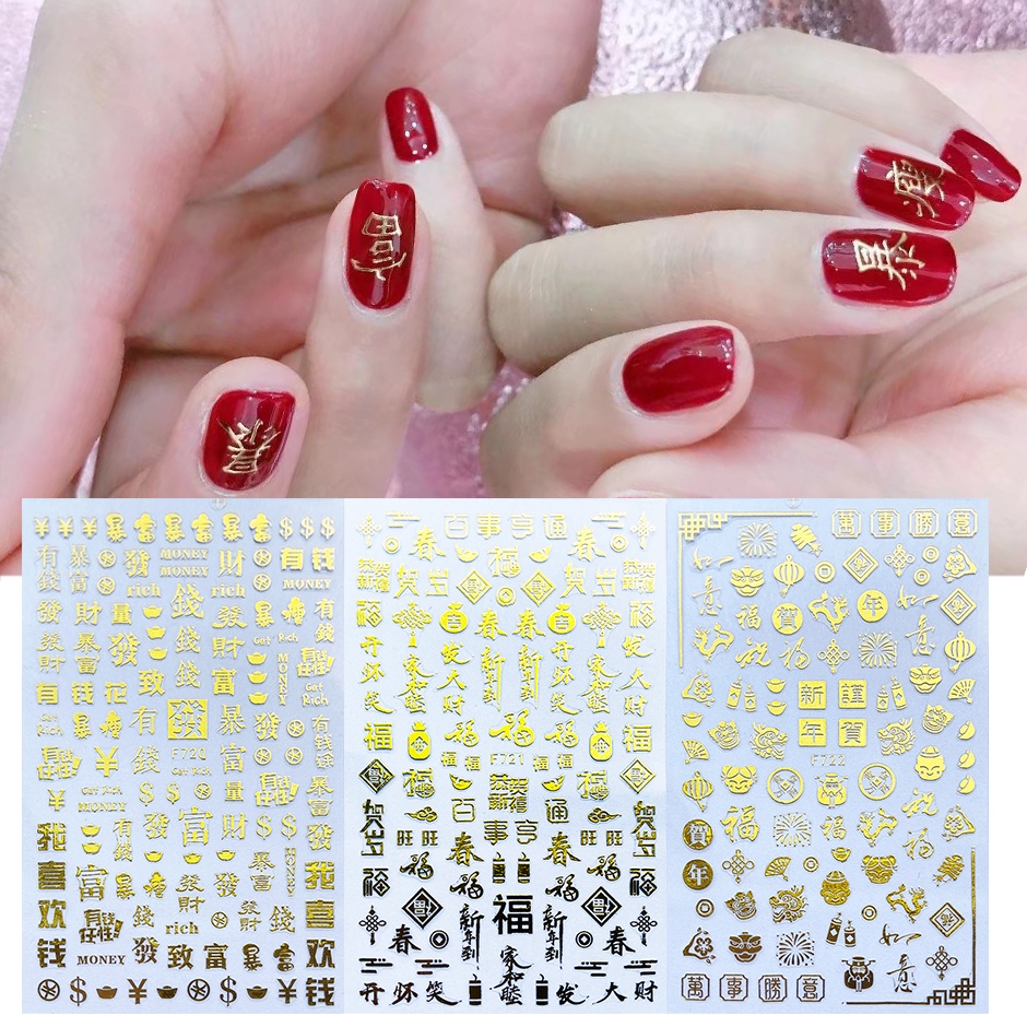 Miếng Dán Trang Trí Móng Tay Hình Rồng Đỏ Trung Hoa 3D Nhiều Màu Sắc