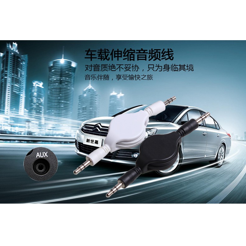 Dây kết nối rút gọn âm thanh AUX 2 đầu cắm 3.5mm