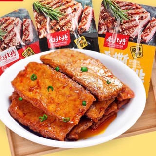 bit tết chay tẩm vị cay đồ - đồ ăn vặt ngon