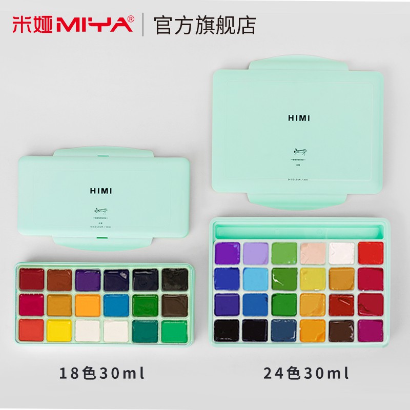 -Màu nước dạng thạch Himi Gouache pan set -