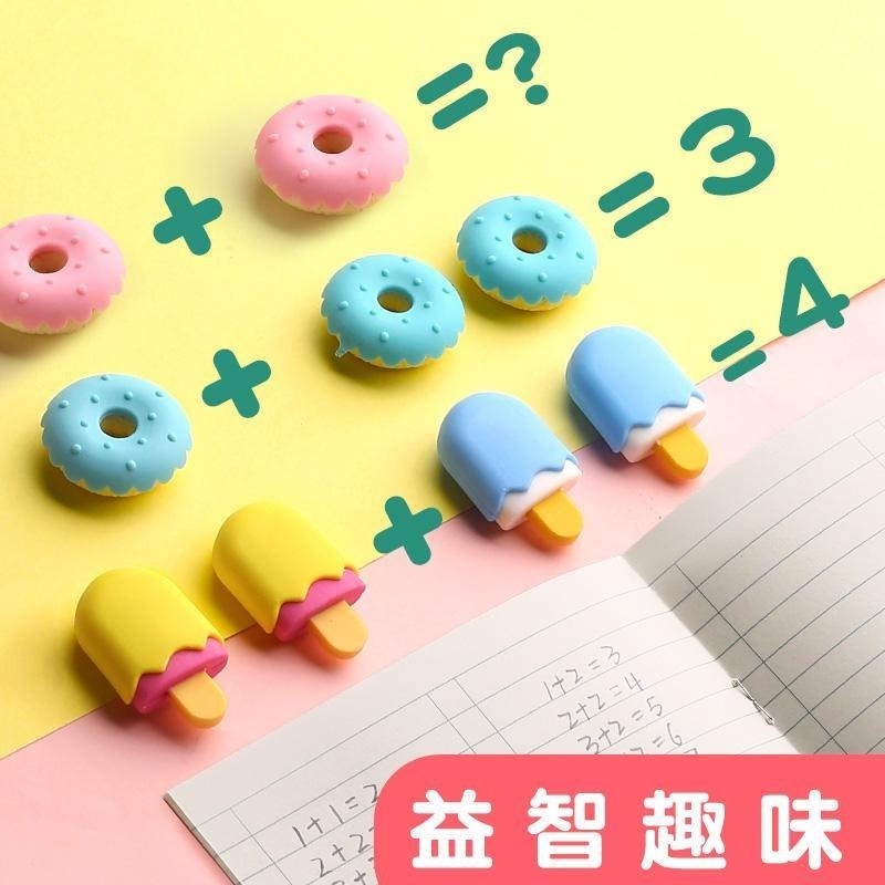 Gôm tẩy họa tiết hoạt hình dễ thương cho trẻ mẫu giáo