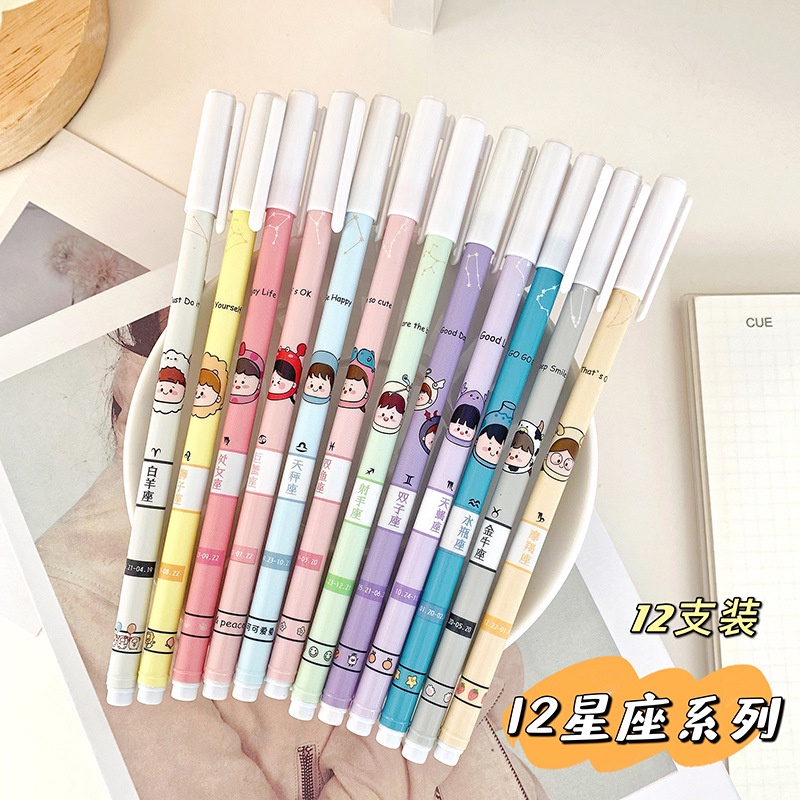 Bút gel đầu 0.5mm Bút gel mực đen bút gel. Bút gel mô hình hoạt hình dễ thương B12