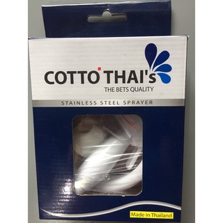 Bộ vòi xịt vệ sinh cao cấp.đã có 1 dây, 1 vòi xịt và 1 cài xịt đầy đủ. 5 bộ vòi xịt vệ sinh COTTO