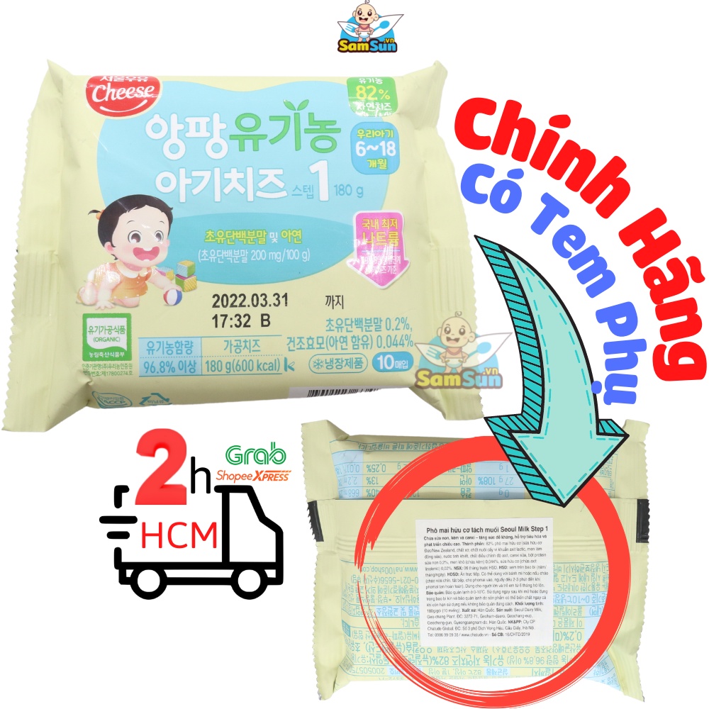 Phô mai tách muối hữu cơ Hàn Quốc Seoul Milk , HD 22/8/2022