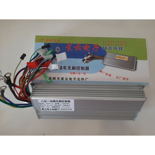 Bo IC đa năng 48V-60V/1000W, 18 fet
