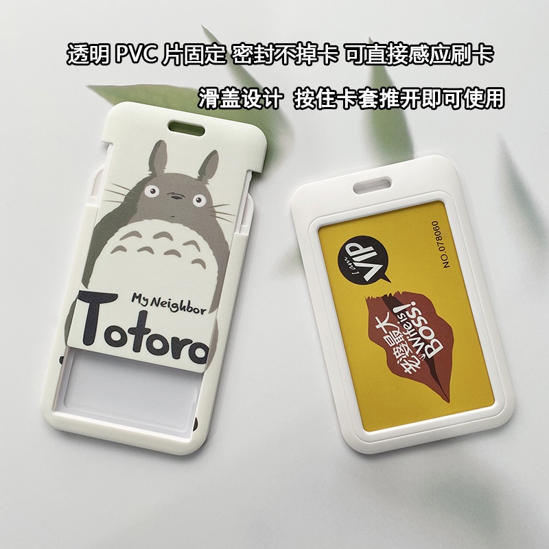 Vỏ Bọc Bảo Vệ Thẻ Hình Hayao Miyazaki MY NEIGHBOUR TOTORO Staff Giá Đỡ