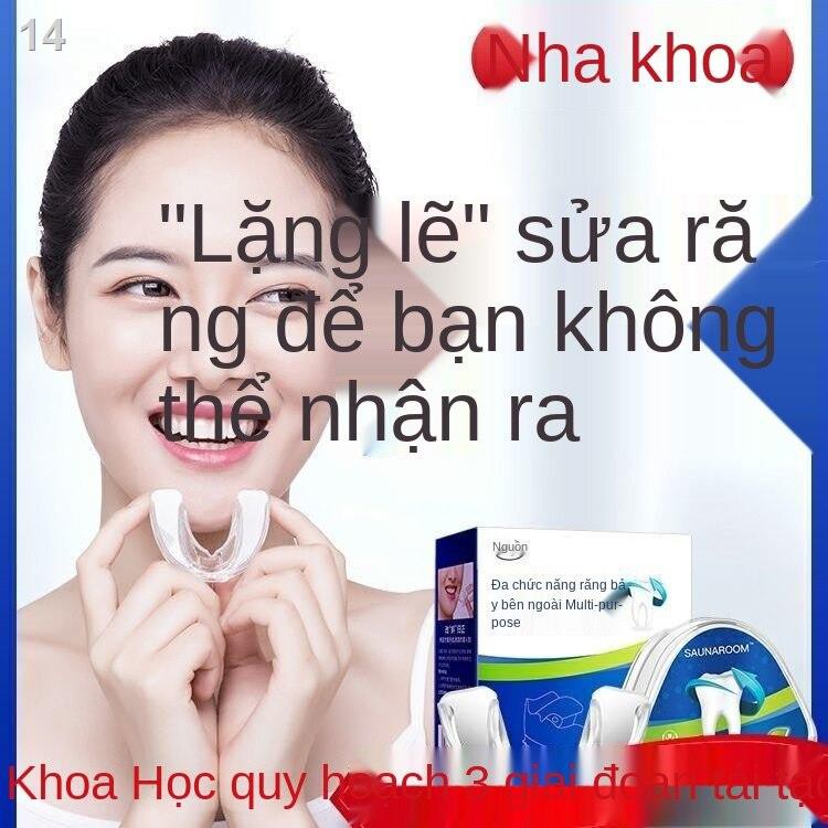 2021 ○✉✧[Chỉnh nha nhanh] Niềng răng Nano Niềng răng Niềng răng chỉnh nha người lớn Niềng răng sinh viên Niềng răng chỉn