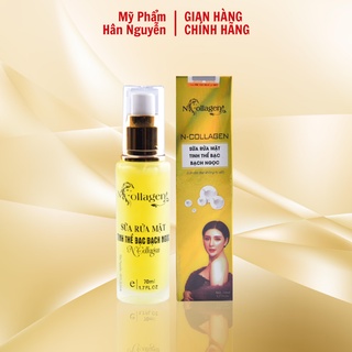 Sữa rửa mặt giảm mụn sáng da dưỡng ẩm tinh thể bạc bạch ngọc Ncollagen Hân Nguyễn 70ml 8938518571120
