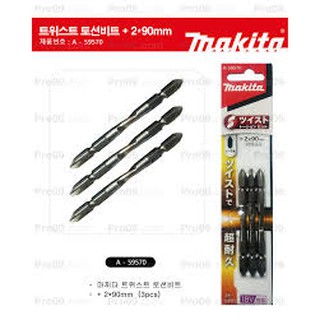 Mũi bắt vít chiu lực 4 cạnh mkt nhật a-59570