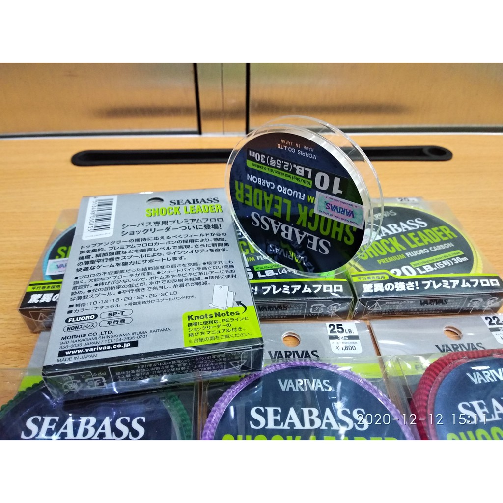 Dây Câu Cá Varivas Seabass Shock Leader  - 30m - Làm Thẻo