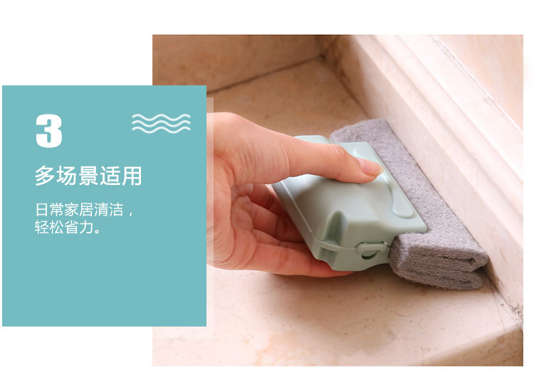 Cọ lau chùi khe cửa sổ tiện dụng