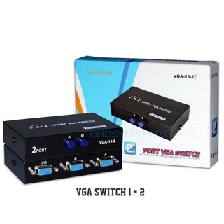 Bộ Chuyển Đổi Vga Từ 1 Sang 2 Cổng / Vga 2 Cổng