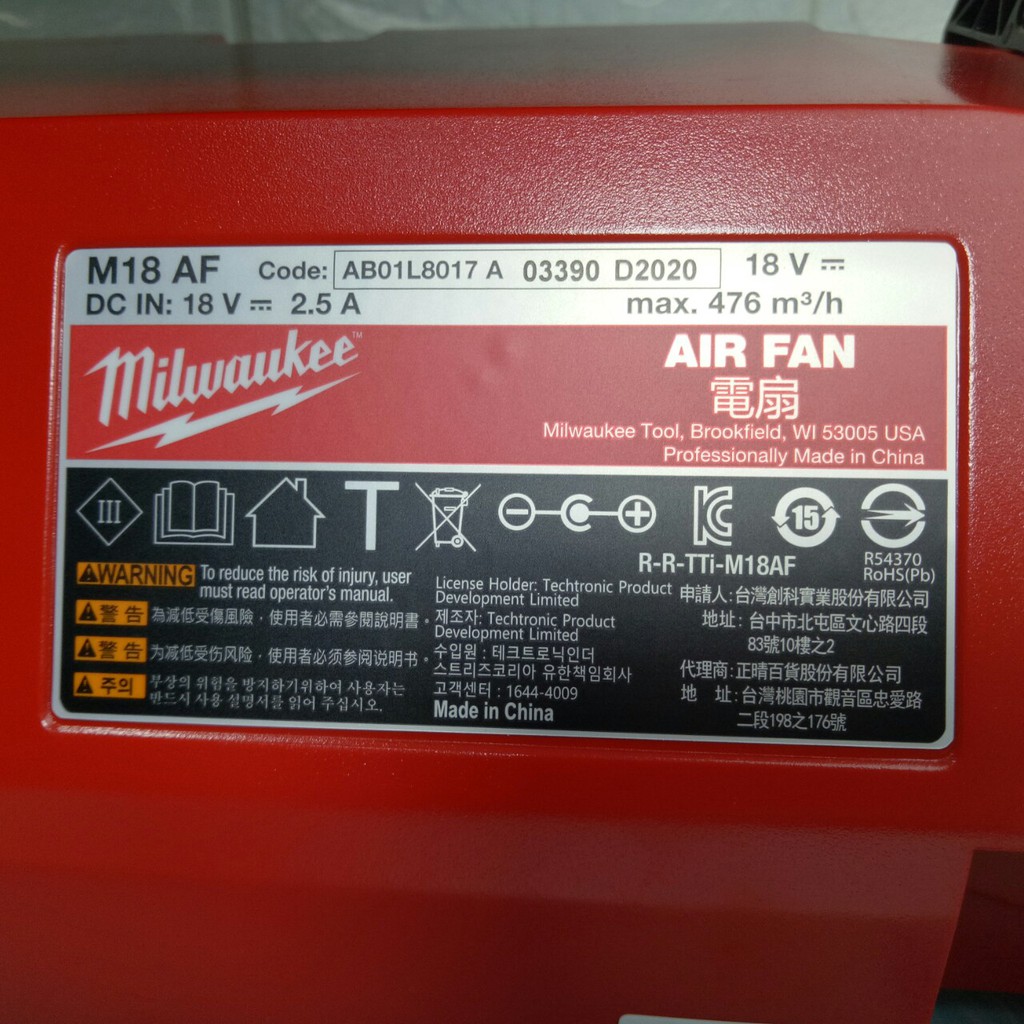 Quạt chạy pin Milwaukee M18 AF-0 Nghề Mộc