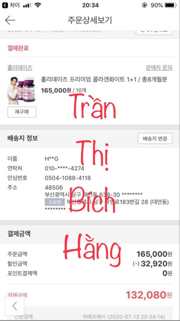 Collagen Holidays Premium Hàn Quốc- có bill | BigBuy360 - bigbuy360.vn