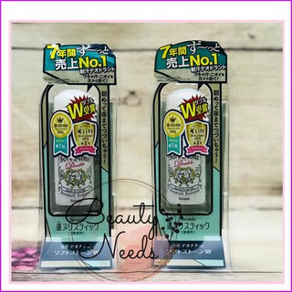 Lăn nách đá khoáng nhật Soft stone 20g