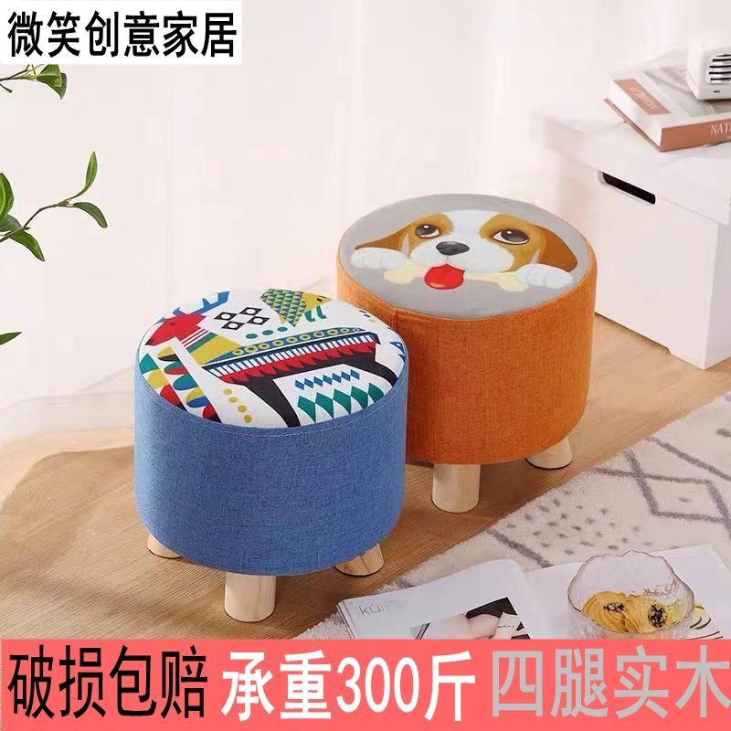 Stool Home Vải Sáng tạo Ghế thời trang Phòng khách Sofa đẩu Gỗ rắn thấp cho người lớn băng nhỏ