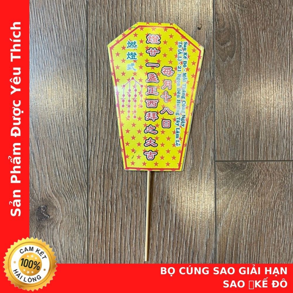 Bộ Cúng Sao KẾ ĐÔ [Đầy Đủ] 🙏Loại Tốt Nhất - Cửa Hàng Vàng Mã Chú Sa Di Hoan Hỉ